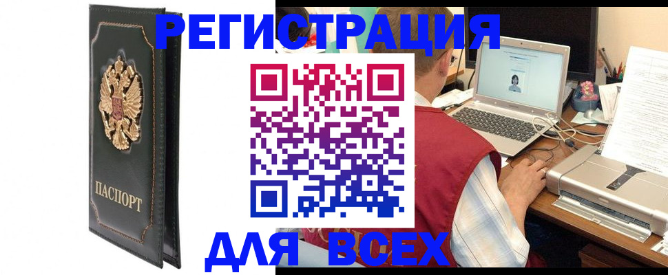 пропишу в квартире в Унече